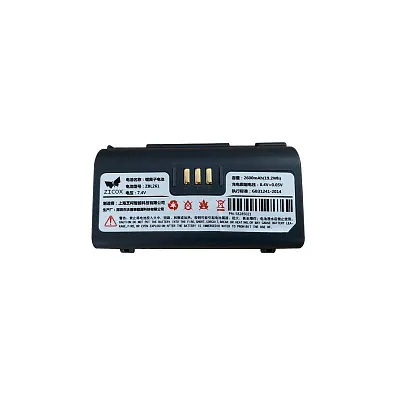 Аккумуляторная батарея ZBL261 7.4V 2600  mAh для UROVO K319
